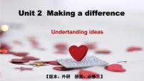 外研版 (2019)必修 第三册Unit 2 Making a difference授课ppt课件