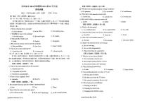 四川省泸州高级中学2024-2025学年高一上学期10月月考英语试题