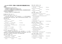 安徽省临泉田家炳实验中学2024-2025学年高二上学期11月期中英语试题