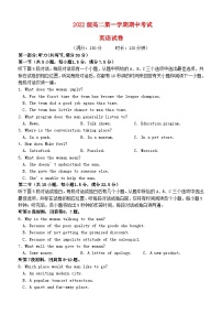 江苏省徐州市2023_2024学年高二英语上学期期中试题无答案