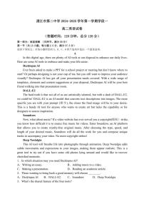 广东省湛江市第二中学2024～2025学年高二(上)期中英语试卷(含答案)