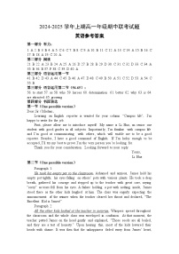 河南省郑州市十校2024-2025学年高一上学期期中联考英语试题