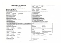 湖北省黄冈市黄梅县育才高级中学2024-2025学年高一上学期11月期中英语试题