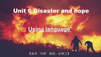 高中外研版 (2019)Unit 6 Disaster and hope图文ppt课件