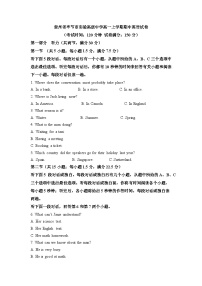 外研高中英语必修第三册高一上学期期中考试英语试题 外研版Word版含解析