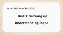 高中英语外研版 (2019)选择性必修 第二册Unit 1 Growing up课堂教学课件ppt