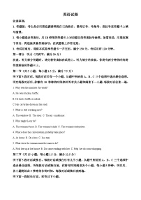 重庆市巴蜀中学2024-2025学年高三上学期月考三英语试题（Word版附解析）