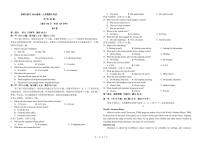 哈师大附中2024-2025学年高一（上）期中考试英语试卷+答案