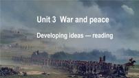 高中英语外研版 (2019)选择性必修 第三册Unit 3 War and peace示范课ppt课件