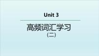 外研版 (2019)选择性必修 第二册Unit 3 Times change!课文配套课件ppt