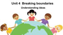 选择性必修 第二册Unit 4 Breaking boundaries课文配套课件ppt