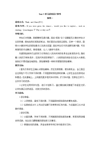 高中英语Unit 5 What an adventure!教学设计及反思