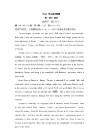 高中外研版 (2019)Unit 6 Survival同步测试题