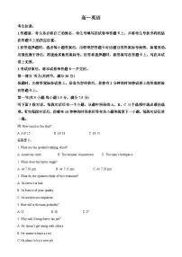 湖南省部分学校2024-2025学年高一上学期11月期中英语试题（原卷版）-A4