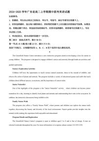 2024～2025学年广东省高二(上)期中联考英语试卷(含答案)