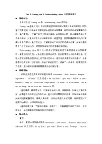 外研版 (2019)Unit 3 Faster, higher, stronger教案设计