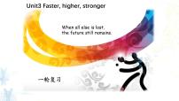 高中英语外研版 (2019)选择性必修 第一册Unit 3 Faster, higher, stronger复习课件ppt