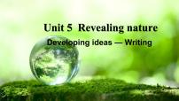 高中英语Unit 5 Revealing nature多媒体教学课件ppt