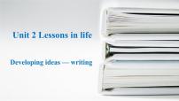 高中英语Unit 2 Lessons in life图片课件ppt