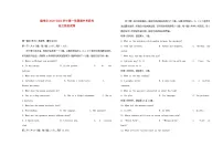 福建省福州市2023_2024学年高三英语上学期11月期中试题