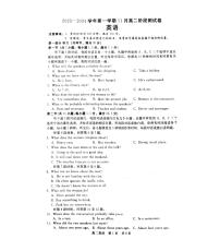 河北省张家口市2023_2024学年高二英语上学期11月月考试题pdf