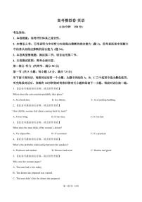 英语丨甘肃省白银市靖远县第一中学2025届高三11月新高考模拟卷暨期中考试英语试卷及答案