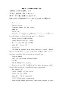 选择性必修第二册高二上学期中考试英语试题（外研） Word版含解析