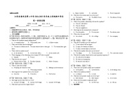 江西省九江市德安县德安县第二中学2024-2025学年高一上学期11月期中英语试题