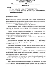上海市曹杨第二中学2024-2025学年高三上学期期中英语试卷