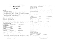 黑龙江省大庆市大庆石油高级中学2024-2025学年高二上学期11月期中英语试题