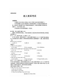 河南、江西全国百万金太阳2025届高三上学期11月联考-英语试题+答案