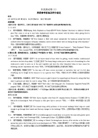 吉林省白城市镇赉县第一中学校2024-2025学年高一上学期第三次月考英语试题