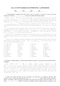 2024～2025学年北京海淀区北京大学附属中学高一(上)期中英语试卷(含解析)