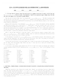 2024～2025学年北京海淀区中国人民大学附属中学高二(上)期中英语试卷(含解析)