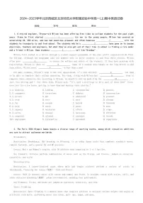 2024～2025学年北京西城区北京师范大学附属实验中学高一(上)期中英语试卷(含解析)