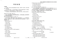 云南师范大学附属中学2025届高三上学期高考适应性月考（六）英语试题（PDF版附解析）
