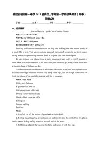 2025届福建省福州第一中学高三(上)第一学段模块考试(期中)英语试卷(含答案)