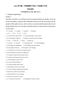 上海市南洋模范中学2024-2025学年高三上学期期中考试英语试题（解析版）-A4