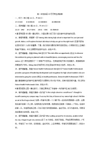 甘肃省张掖市某校2024-2025学年高一上学期12月月考检测英语试卷