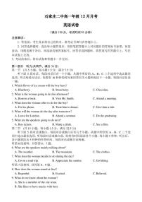 2024～2025学年河北省石家庄市石家庄第二中学高一(上)12月月考英语试卷(含答案)