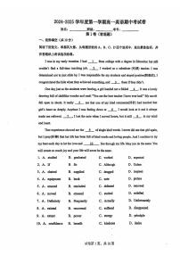 北京市平谷中学2024-2025学年高一上学期期中英语试题