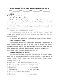 南京市金陵中学2024-2025学年高一上学期期中考试英语试卷(含答案)