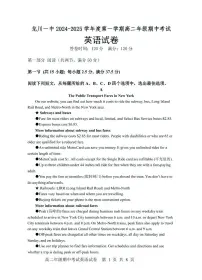 广东省河源市龙川县第一中学2024-2025学年高二上学期12月期中考试英语试题