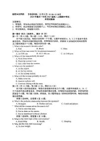 重庆市第一中学2024-2025学年高一上学期期中考试英语试题