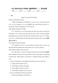 2025届重庆市部分学校高三模拟调研卷（一）英语试题