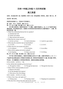 甘肃省兰州第一中学2024-2025学年高三上学期11月月考英语试卷（PDF版附答案）