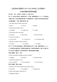 2024-2025学年江苏省常州溧阳市高二(上)期中阶段性调研测试英语试卷(解析版)