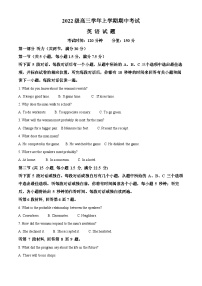 黑龙江省牡丹江市第一高级中学2024-2025学年高三上学期11月期中考试英语试题（Word版附解析）