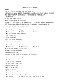 重庆市2023_2024学年高二英语上学期12月月考试题