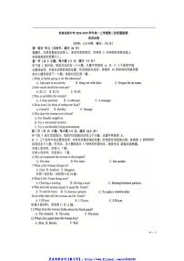 2024～2025学年安徽省阜南实验中学高一(上)12月第二次质量检测英语试卷(含解析)